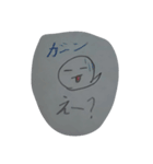 もんし＆おばけスタンプ（個別スタンプ：17）