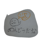 もんし＆おばけスタンプ（個別スタンプ：18）