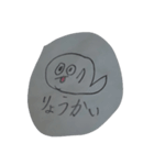 もんし＆おばけスタンプ（個別スタンプ：23）