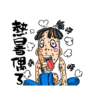 Out of phase man's 543（個別スタンプ：2）