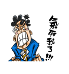 Out of phase man's 543（個別スタンプ：3）