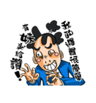 Out of phase man's 543（個別スタンプ：8）