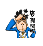 Out of phase man's 543（個別スタンプ：26）