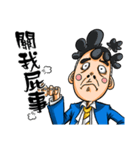 Out of phase man's 543（個別スタンプ：27）