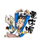 Out of phase man's 543（個別スタンプ：28）