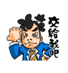 Out of phase man's 543（個別スタンプ：33）