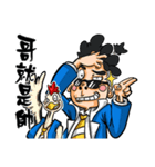 Out of phase man's 543（個別スタンプ：34）