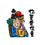Out of phase man's 543（個別スタンプ：35）
