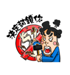 Out of phase man's 543（個別スタンプ：39）