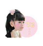 Thapila family（個別スタンプ：1）