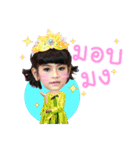 Thapila family（個別スタンプ：3）