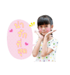 Thapila family（個別スタンプ：4）