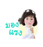 Thapila family（個別スタンプ：5）