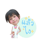 Thapila family（個別スタンプ：7）