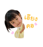 Thapila family（個別スタンプ：9）