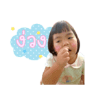 Thapila family（個別スタンプ：10）