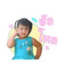 Thapila family（個別スタンプ：11）