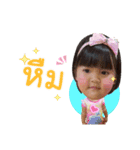 Thapila family（個別スタンプ：12）