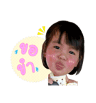 Thapila family（個別スタンプ：14）