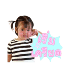 Thapila family（個別スタンプ：16）