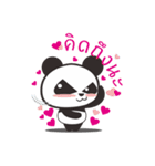 Panda Mafia 18+（個別スタンプ：2）