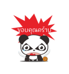 Panda Mafia 18+（個別スタンプ：5）