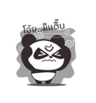 Panda Mafia 18+（個別スタンプ：8）