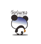 Panda Mafia 18+（個別スタンプ：17）