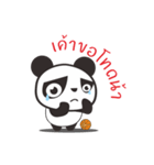 Panda Mafia 18+（個別スタンプ：22）
