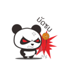 Panda Mafia 18+（個別スタンプ：23）