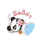 Panda Mafia 18+（個別スタンプ：27）
