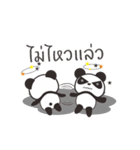 Panda Mafia 18+（個別スタンプ：28）