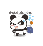 Panda Mafia 18+（個別スタンプ：32）