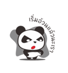 Panda Mafia 18+（個別スタンプ：36）