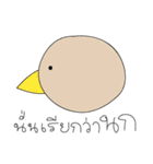 Animals say something（個別スタンプ：1）