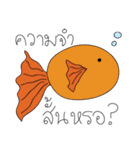 Animals say something（個別スタンプ：3）