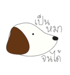 Animals say something（個別スタンプ：6）