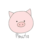 Animals say something（個別スタンプ：11）