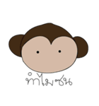 Animals say something（個別スタンプ：13）