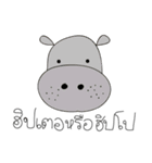 Animals say something（個別スタンプ：14）