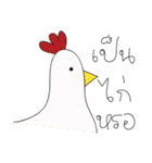 Animals say something（個別スタンプ：16）