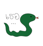 Animals say something（個別スタンプ：17）