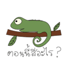 Animals say something（個別スタンプ：22）