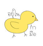 Animals say something（個別スタンプ：31）