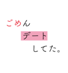 ごめん〇〇してた（個別スタンプ：2）