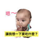haha,so cute（個別スタンプ：2）