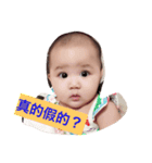 haha,so cute（個別スタンプ：3）