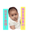 haha,so cute（個別スタンプ：6）