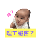 haha,so cute（個別スタンプ：8）