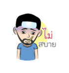 Teenage Thai Indian Style（個別スタンプ：23）